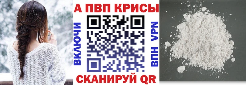 Альфа ПВП СК КРИС Норильск