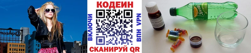 даркнет клад  Норильск  Codein напиток Lean (лин)  продажа наркотиков 
