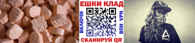 Экстази mix  Норильск 