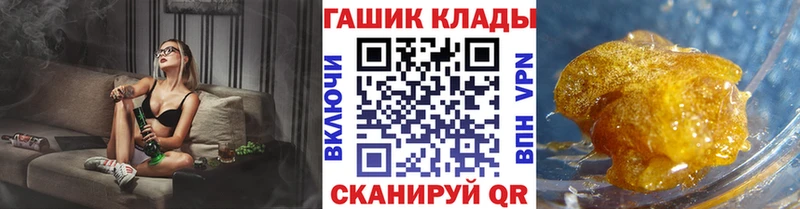 Гашиш индика сатива Норильск