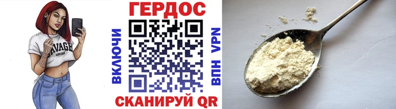 ГЕРОИН хмурый  закладки  Норильск 