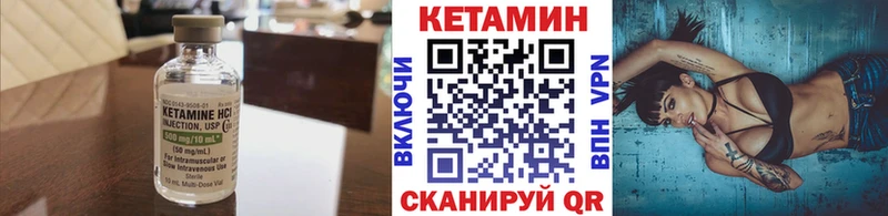 КЕТАМИН VHQ  дарнет шоп  omg ТОР  Норильск 