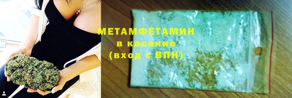 трава Верхний Тагил