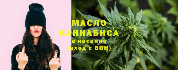 трава Верхний Тагил