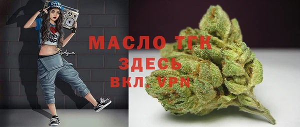 трава Верхний Тагил