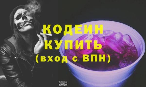 трава Верхний Тагил