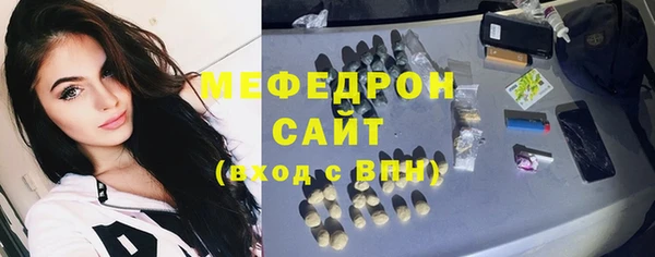 трава Верхний Тагил