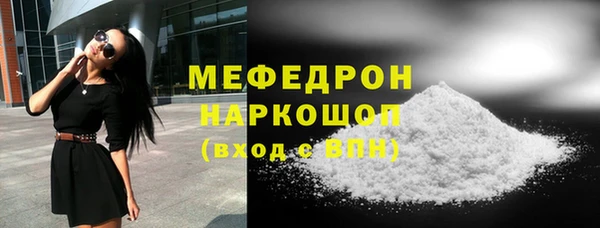 меф Верея