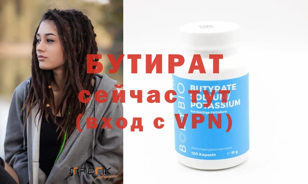 меф Верея