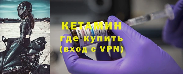 трава Верхний Тагил