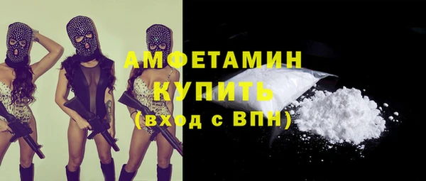 меф Верея