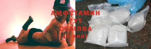 трава Верхний Тагил