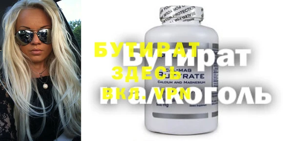трава Верхний Тагил