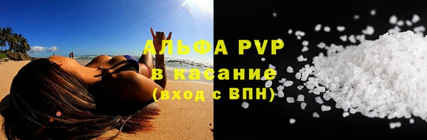 шишки Верхнеуральск