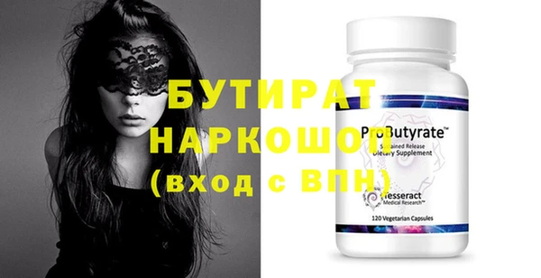 меф Верея