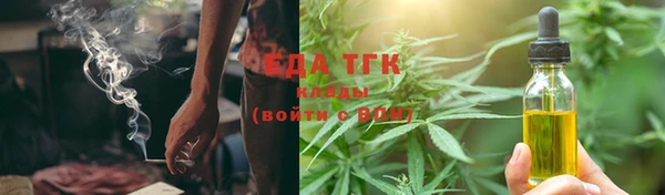 трава Верхний Тагил