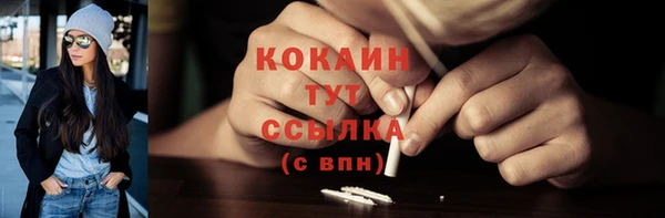 трава Верхний Тагил