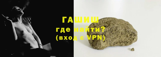 шишки Верхнеуральск