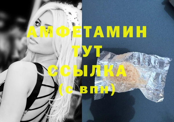 трава Верхний Тагил
