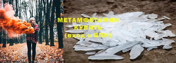 шишки Верхнеуральск