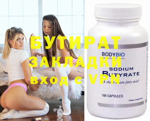 шишки Верхнеуральск