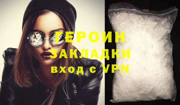 трава Верхний Тагил
