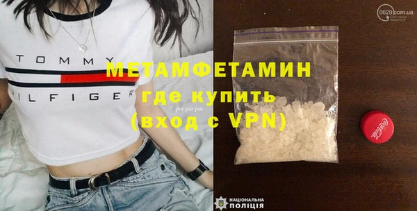 трава Верхний Тагил
