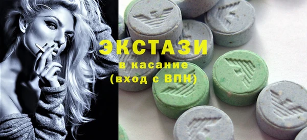 меф Верея