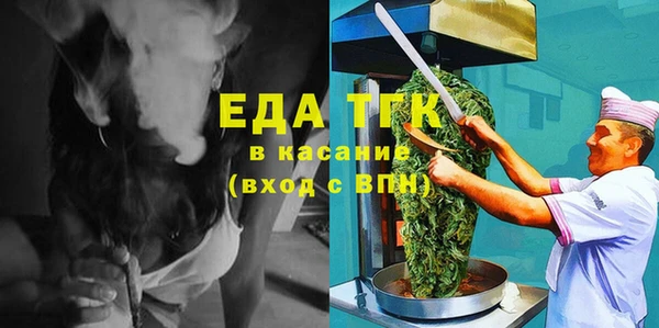 меф Верея