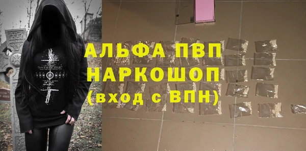 трава Верхний Тагил