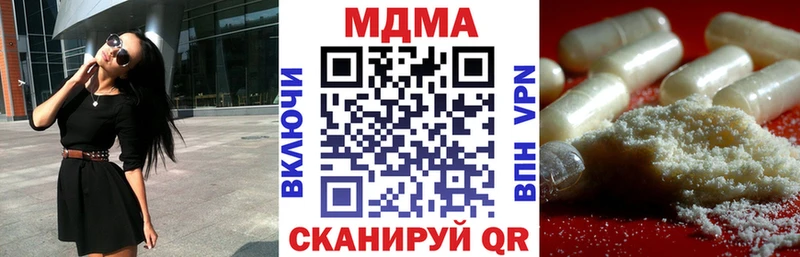 МДМА молли  Норильск 