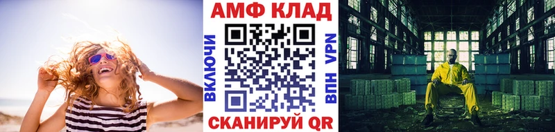 МЕТАМФЕТАМИН Methamphetamine Норильск