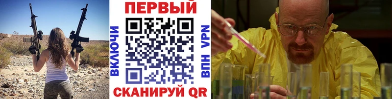 Метамфетамин мет Норильск