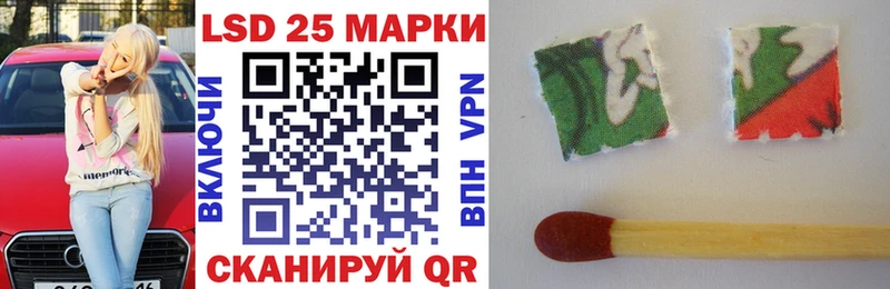 Наркотические марки 1,8мг  Норильск 