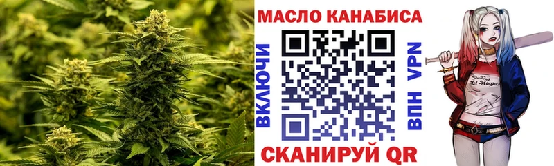Дистиллят ТГК вейп  Норильск 